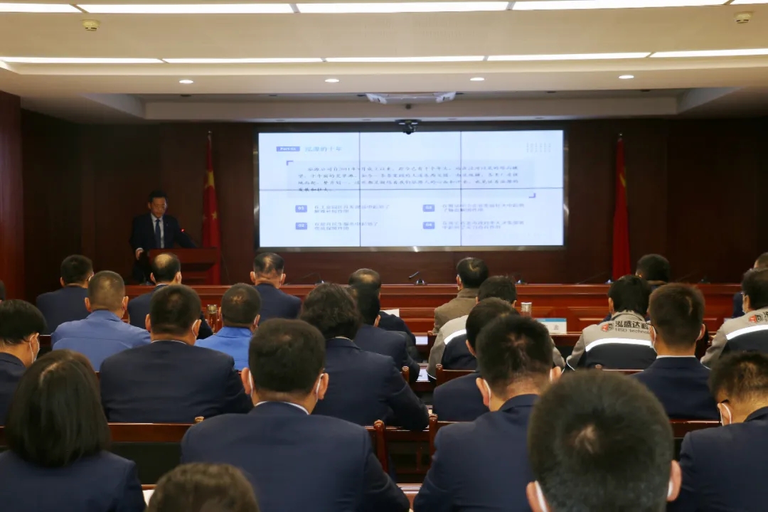 重整行装再出发——mk官方网站-mk官方网站-首页
召开改革重组动员会议(图3)