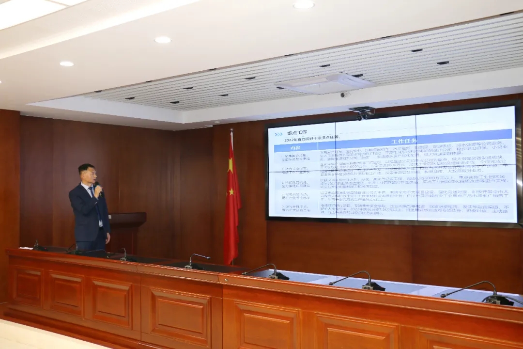重整行装再出发——mk官方网站-mk官方网站-首页
召开改革重组动员会议(图16)