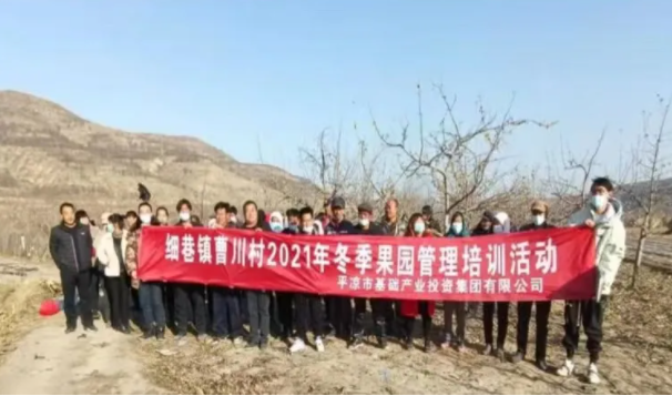 mk官方网站-mk官方网站-首页
在静宁帮扶村开展冬季果园管理培训(图3)