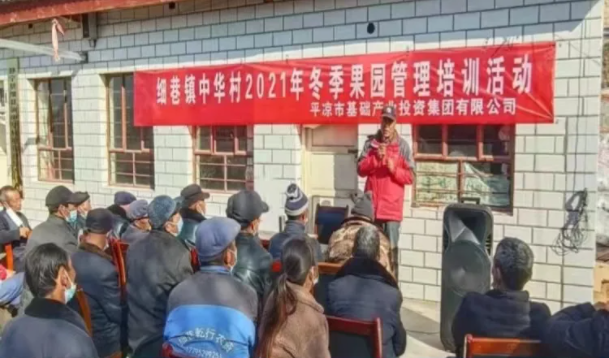 mk官方网站-mk官方网站-首页
在静宁帮扶村开展冬季果园管理培训(图4)