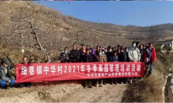 mk官方网站-mk官方网站-首页
在静宁帮扶村开展冬季果园管理培训(图6)