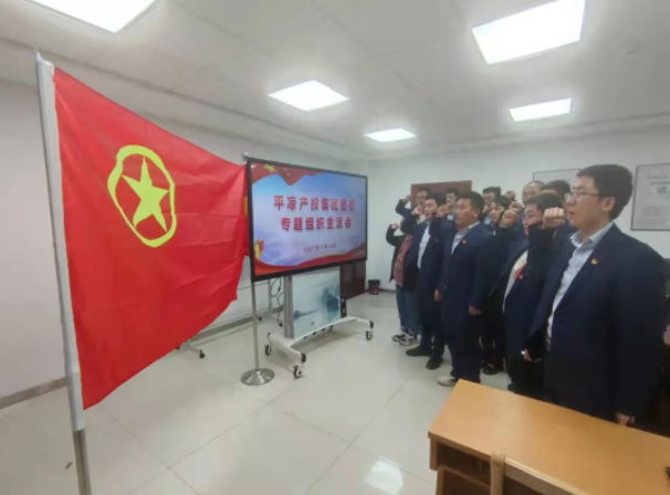 mk官方网站-mk官方网站-首页
团委召开2021年度专题组织生活会(图5)