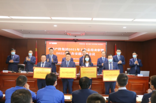 mk官方网站-mk官方网站-首页
召开2021年工作总结表彰暨2022年工作安排部署会议(图2)