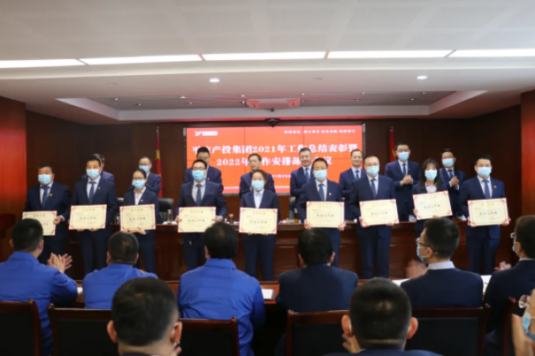 mk官方网站-mk官方网站-首页
召开2021年工作总结表彰暨2022年工作安排部署会议(图3)