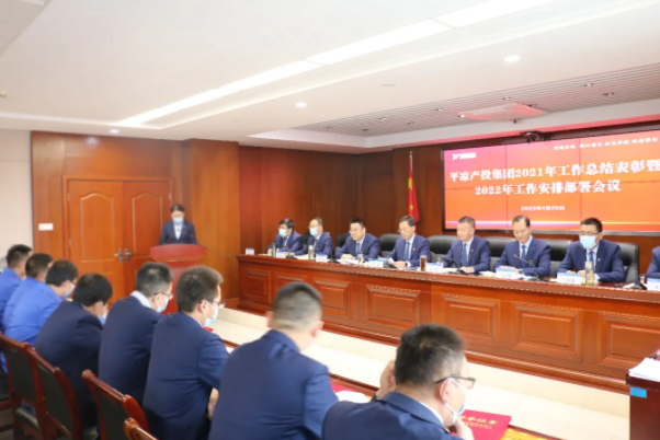 mk官方网站-mk官方网站-首页
召开2021年工作总结表彰暨2022年工作安排部署会议(图5)