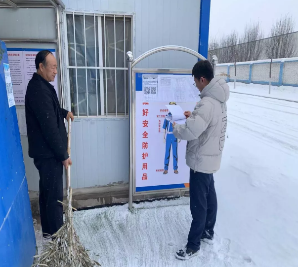 mk官方网站-mk官方网站-首页
项目办公室开展春节前项目工地安全检查(图2)