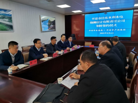 mk官方网站-mk官方网站-首页
与市水务局举行泾东设计公司无偿划转签约仪式(图2)