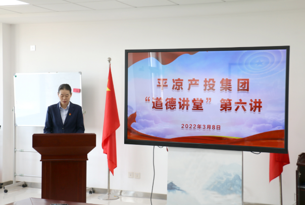 mk官方网站-mk官方网站-首页
举办“道德讲堂”第六讲(图2)