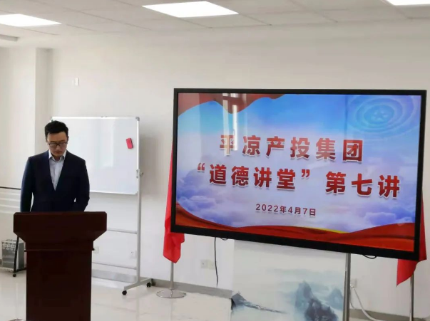 mk官方网站-mk官方网站-首页
举办“道德讲堂”第七讲(图2)