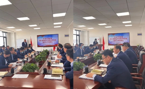 mk官方网站-mk官方网站-首页
召开2022年第一季度生产经营分析会暨重点工作调度会议(图2)