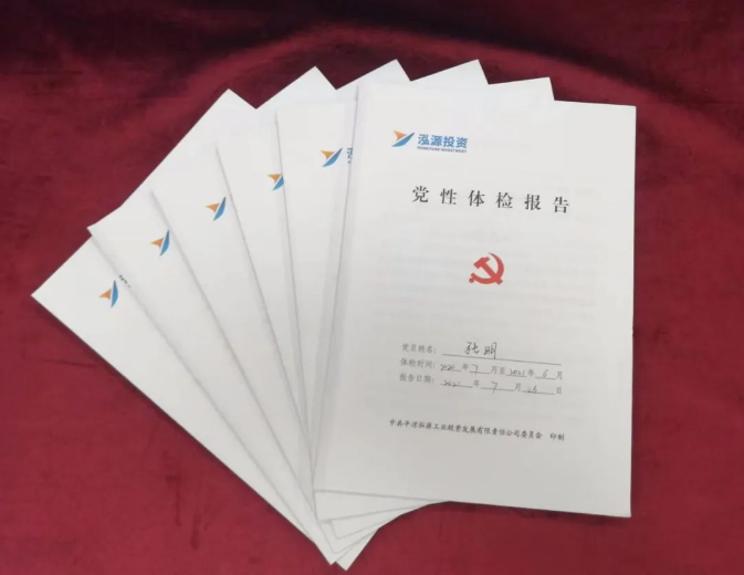 mk官方网站-mk官方网站-首页
打造“泓源红”党建品牌助推高质量发展(图3)