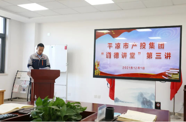 mk官方网站-mk官方网站-首页
打造“泓源红”党建品牌助推高质量发展(图14)