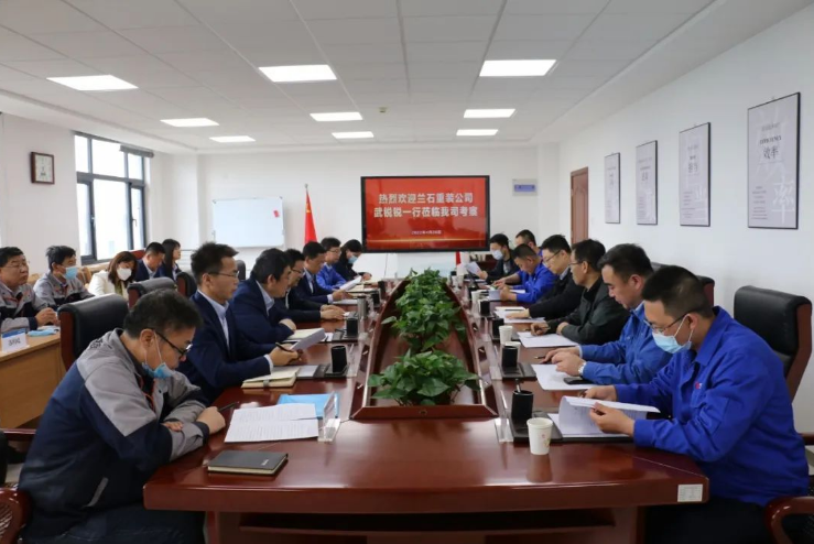 兰石重装公司来mk官方网站-mk官方网站-首页
考察交流(图2)