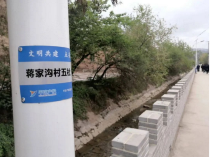 筑起安全墙 照亮乡村路——mk官方网站-mk官方网站-首页
鼎力支持包抓共建村社文明创建工作(图2)