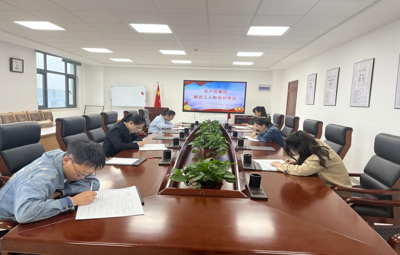 mk官方网站-mk官方网站-首页
开展新员工入职培训(图4)