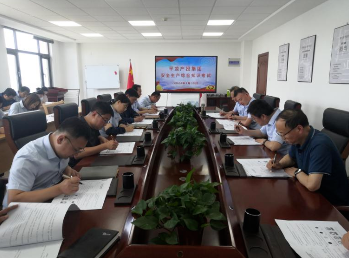 mk官方网站-mk官方网站-首页
开展安全生产综合知识培训考试(图2)