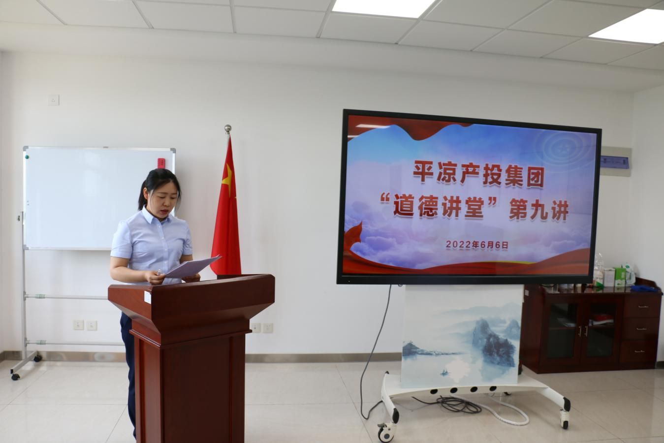 mk官方网站-mk官方网站-首页
举办“道德讲堂”第九讲(图2)