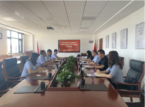 兰州金融控股公司来mk官方网站-mk官方网站-首页
考察交流(图2)