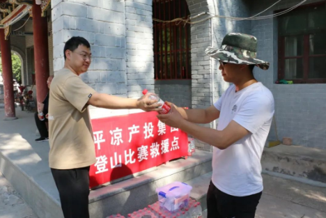 助力文旅市场 展示产投风采——mk官方网站-mk官方网站-首页
组织开展员工登山比赛活动(图4)