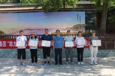 助力文旅市场 展示产投风采——mk官方网站-mk官方网站-首页
组织开展员工登山比赛活动(图13)
