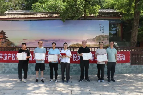 助力文旅市场 展示产投风采——mk官方网站-mk官方网站-首页
组织开展员工登山比赛活动(图14)
