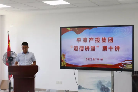 mk官方网站-mk官方网站-首页
举办“道德讲堂”第十讲(图2)