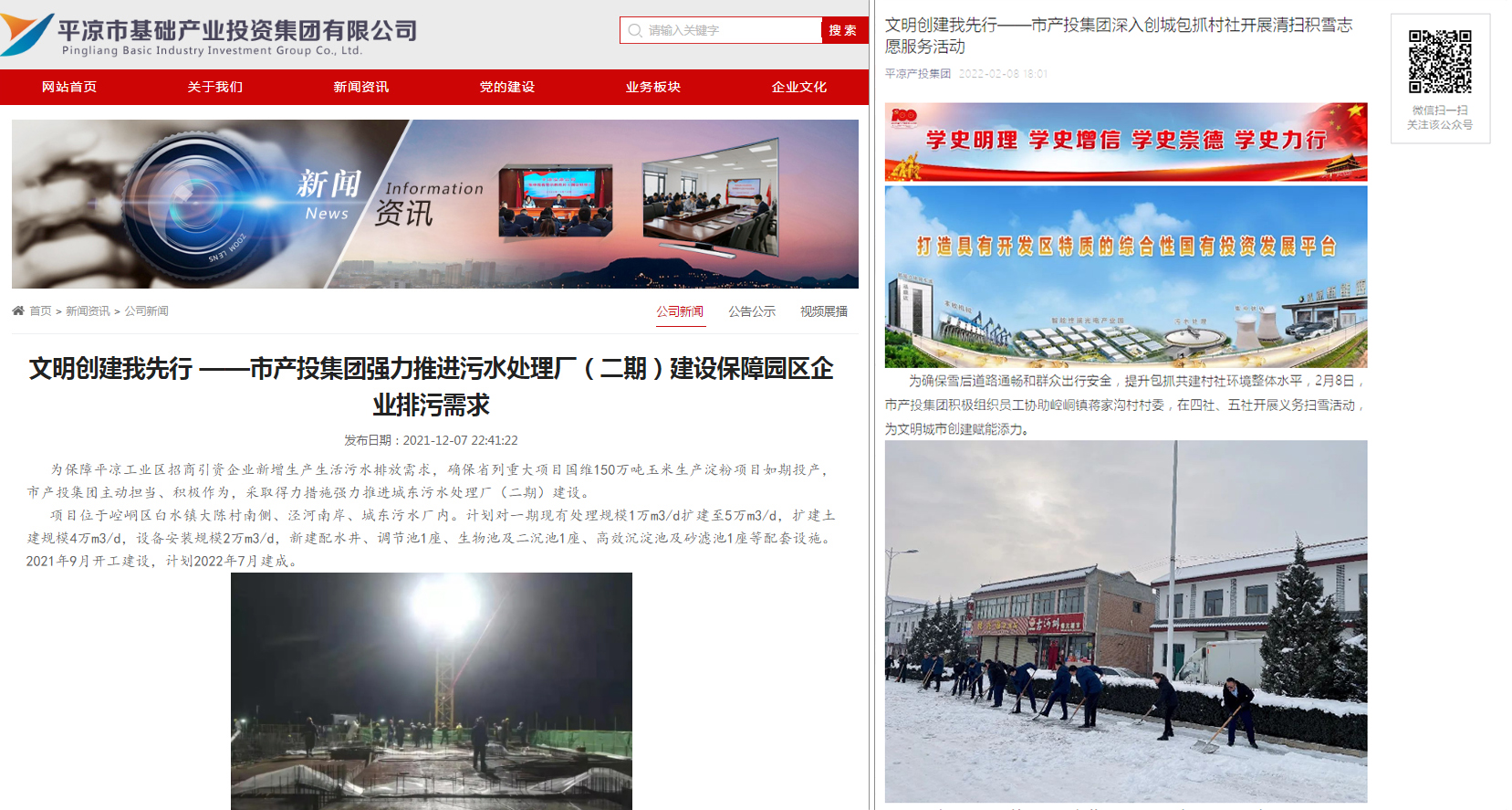 mk官方网站-mk官方网站-首页
以“十个一”为抓手扎实推进文明创建工作(图7)