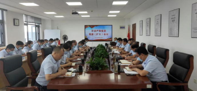 mk官方网站-mk官方网站-首页
专题传达学习市委五届五次全会精神(图1)