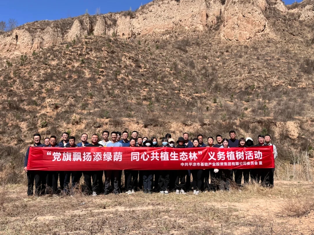 mk官方网站-mk官方网站-首页
开展义务植树活动(图4)