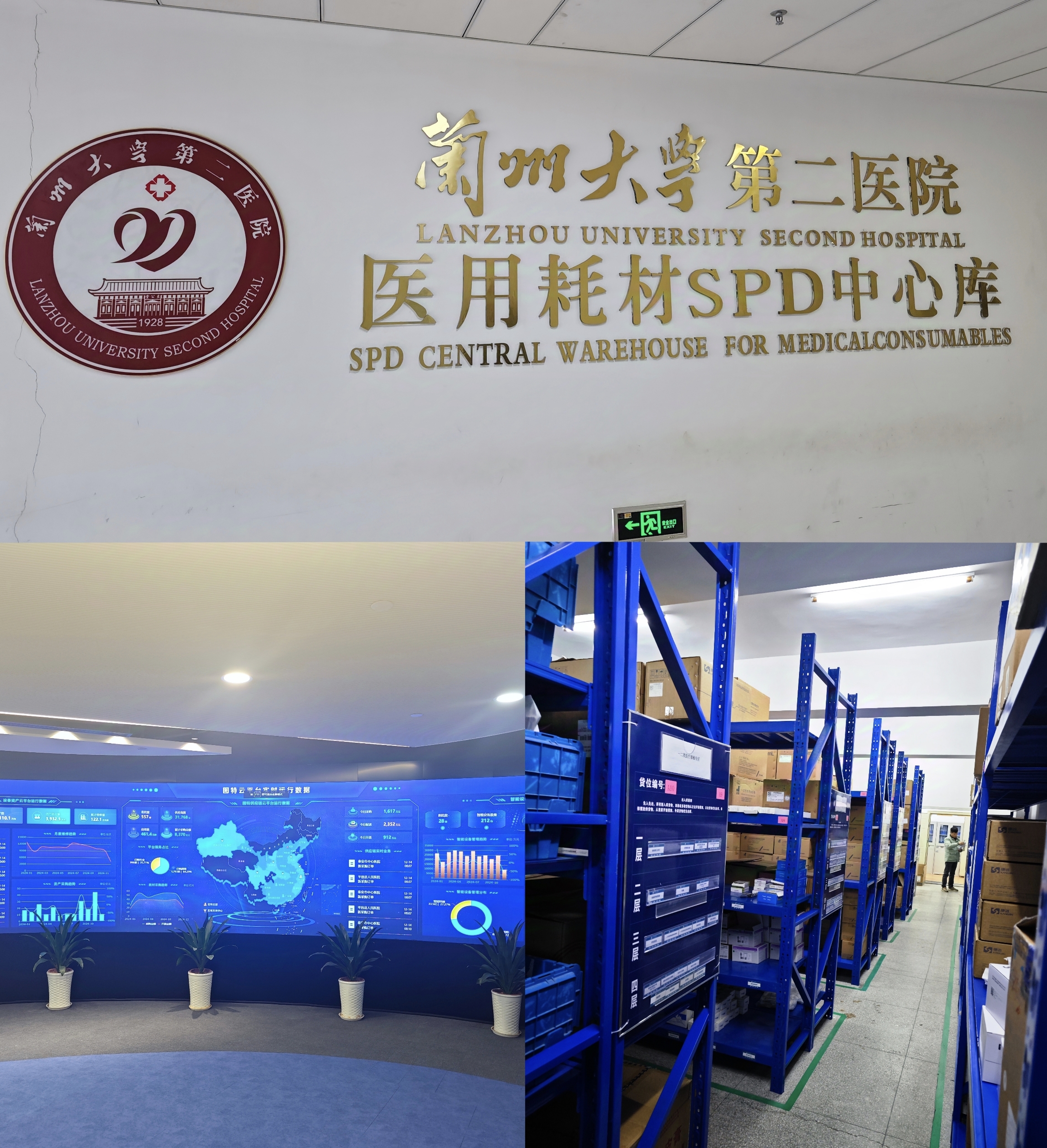 mk官方网站-mk官方网站-首页
主要负责人带队赴外考察调研智慧医疗及中医药产业项目(图2)