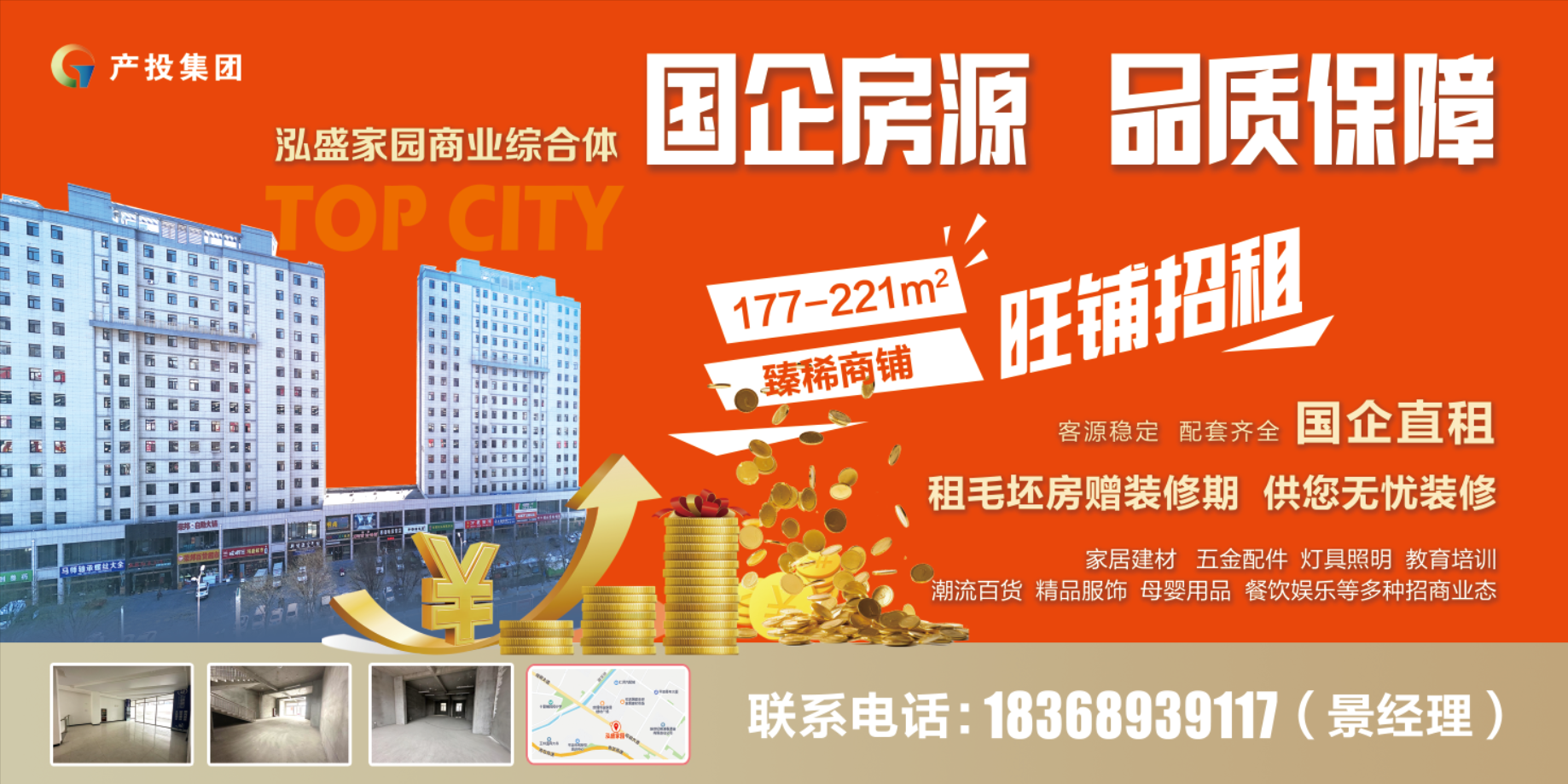 mk官方网站-mk官方网站-首页
房产公司围绕“三个优化”全力推进闲置商铺招商工作(图1) mk官方网站-mk官方网站-首页
房产公司围绕“三个优化”全力推进闲置商铺招商工作(图1)